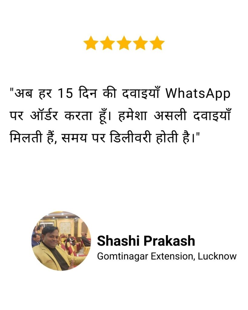 trusted pharmacy Lucknow